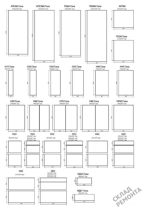 Фото Кухня Leko Аттика Gola норд глянец – купить в Казане: цена, описание, фото. Интернет-магазин 3