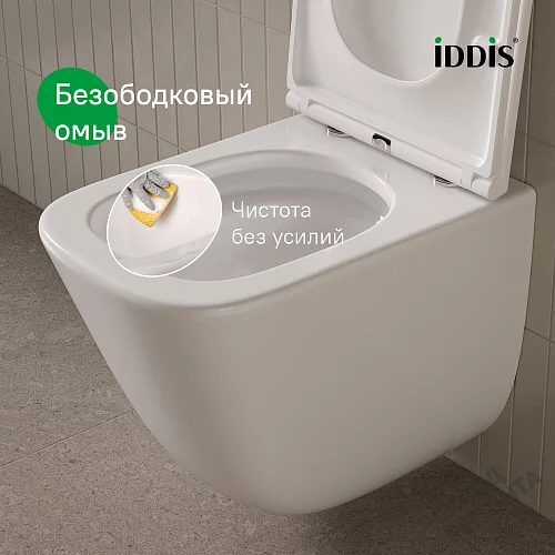 Фото Унитаз подвесной Iddis Торр TOQFDSEi25 безободковый купить в Казане: цена, описание, фото. Интернет-магазин 4