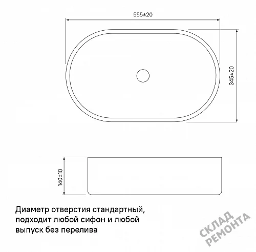 Фото Раковина накладная Iddis Рэй RAYWS13i27, 56 см купить в Казане: цена, описание, фото. Интернет-магазин 3