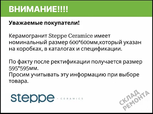 Фото Керамогранит матовый Steppe Ceramics Concrete Grey серый 600*600*9 – купить в Казане: цена, описание, фото. Интернет-магазин 4