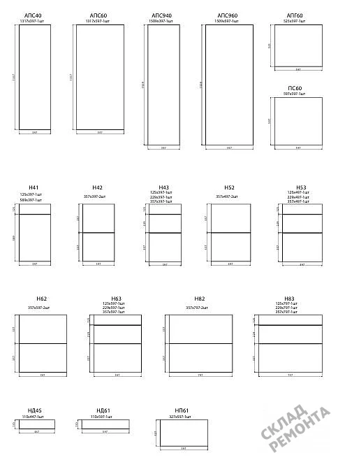 Фото Кухня Leko Аттика минт – купить в Казане: цена, описание, фото. Интернет-магазин 3