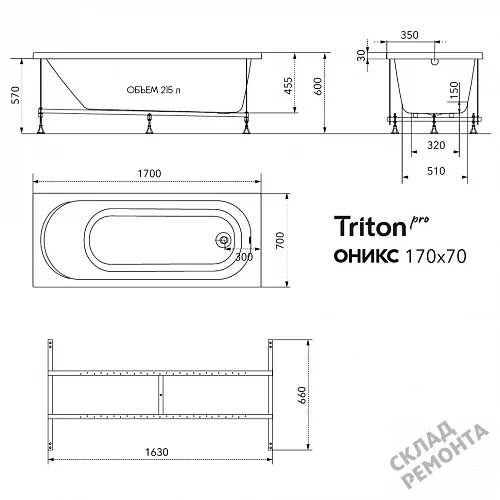 Фото Ванна акриловая Triton Pro Оникс 170*70  купить в Казане: цена, описание, фото. Интернет-магазин 8